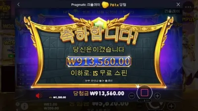 오~~야르!! 올림푸스 760배 나이스!!