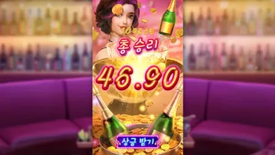 아침은 피지로 스타트!!!