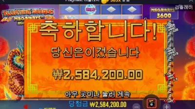 플로팅 챙겨줄때 360배 먹고 ㅌㅌ