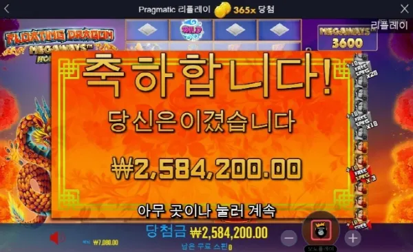 플로팅 챙겨줄때 360배 먹고 ㅌㅌ