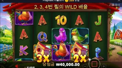 닭집 통째로 튀겨버릴까 아오  열받아