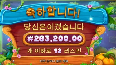 반페 400배인데 20마넌^^;;