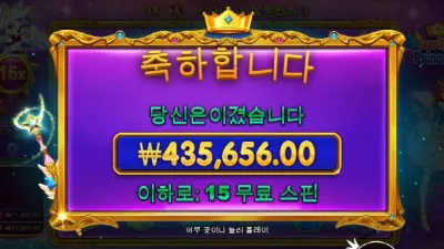 와 이게 얼마만이야 고맙고 ㅎ
