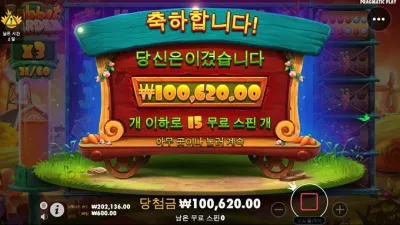 토깽이~