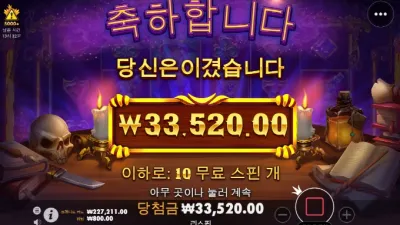오늘은 미쳤네 진짜