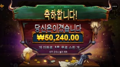 오늘은 접고 내일을 기다려유..