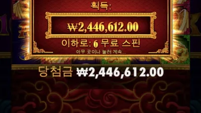 5라이온스 메가웨이 역시굿^^
