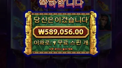 20충 슬롯후기~