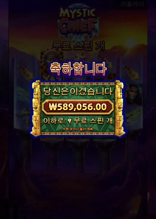 20충 슬롯후기~