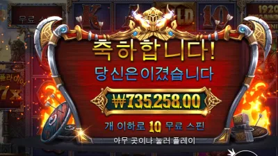 가토