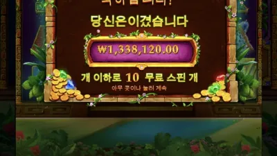슬롯 만족선이 어디일까요?
