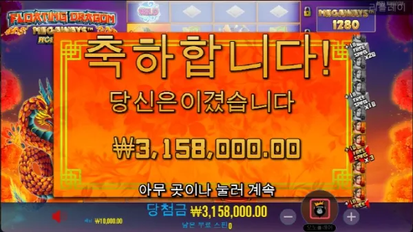 겨우겨우 복구~ 후달리네ㅋㅋ