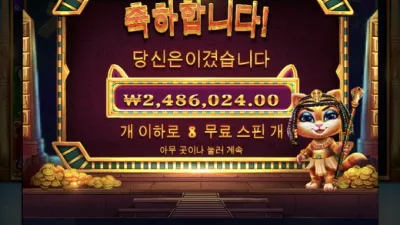 고양이 한마리 분양예정ㅅㅅㅅ