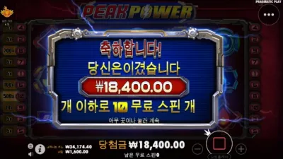 오늘은 샤따 내립니다ㅠ