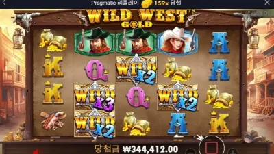 웨골은 사랑입니다 ㅎ