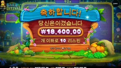 오늘 촉이 안오네 ㅡㅡ
