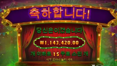 오늘은 뜬금없이 터지네