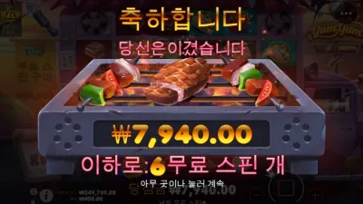 뚱땡이를 진짜 어떻게 하지