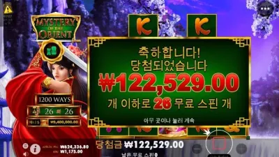 꾸역꾸역 100배