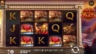 간만에 대승했습니다.