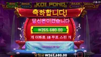 잉어잡고 갑니다 ㄳ