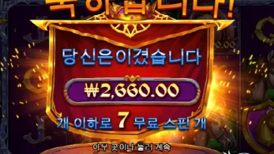 이게 뭐냐ㅡㅡ 뻥프리..