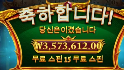 소드오브아레스 !!비인기게임 ㅅㅅㅅ