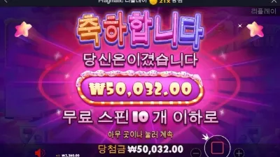 오늘 출발은 슈가슈가