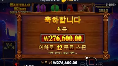 올만에 소떼 몰러 갑니다 ㅋㅋ