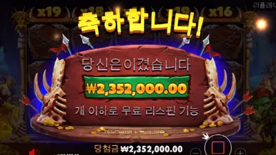 늦었지만 주말은 푸근