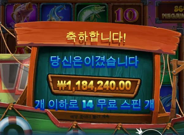 오늘도 터져라~ 축하