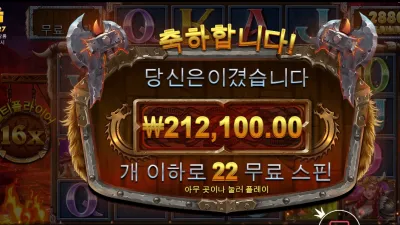 토르 21만 후기