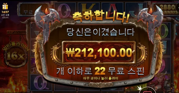 토르 21만 후기