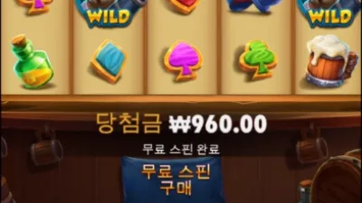 960원은 너무 하자낰ㅋㅋㅋㅋㅋㅋㅋㅋㅋㅋㅋ