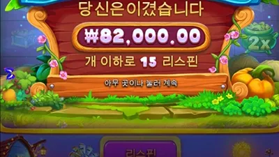 반페 맥스윈이 2만밴데...