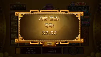 RTG 슬롯  기진이보  묵은것 다들어가네 ㅠㅠ