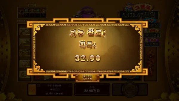 RTG 슬롯  기진이보  묵은것 다들어가네 ㅠㅠ