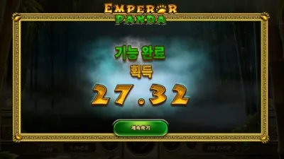 RTG 슬롯 엠퍼러 펜더