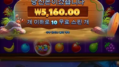 스핑크스....