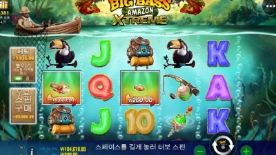 오늘은 한마리도 못잡고 들어가게 생겻네요