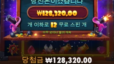 휴.. 겨우 한번 먹었네요
