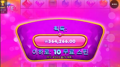 쥬얼러시 후기