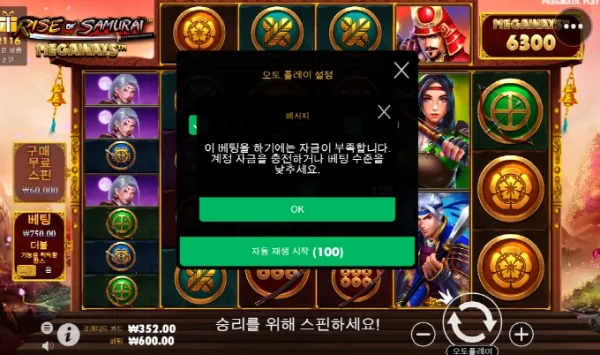 하 오늘도 오뎅 ㅠㅠ 기운빠지네