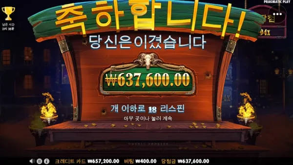 스핑크스 1500배 후기