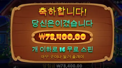 소액 개집 후기 ㅋㅋㅋ