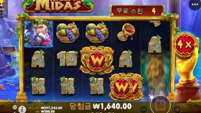 안주는거 알면서 맨날 돌림 내손꾸락이 문제다
