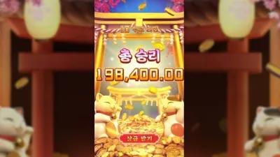 역시 네코짱 ㅅㅅ