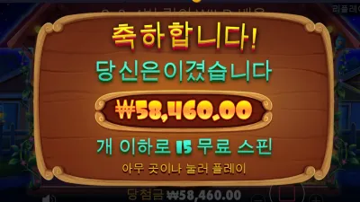 아쉬움!! (더 도그 하우스)개집