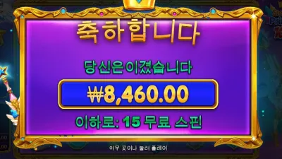 오늘 너무 안되네요