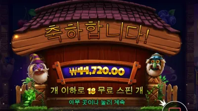 문샷 요고 소액으로 돌리기 좋은듯